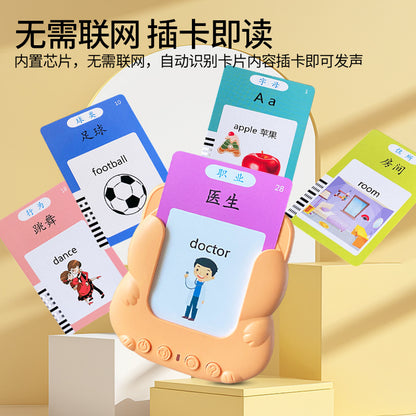 Children's Card Early Education Machine Sound Learning Educational Toys Enlightenment Card Inserter Tang Poetry Song Poetry Chinese English