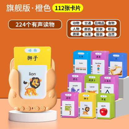 Children's Card Early Education Machine Sound Learning Educational Toys Enlightenment Card Inserter Tang Poetry Song Poetry Chinese English